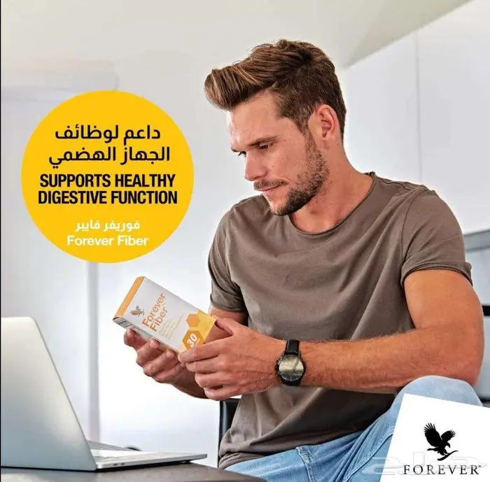 بوكس العناية الصحية من شركة فوريفر البريطانية مع هدية بسيطة 28