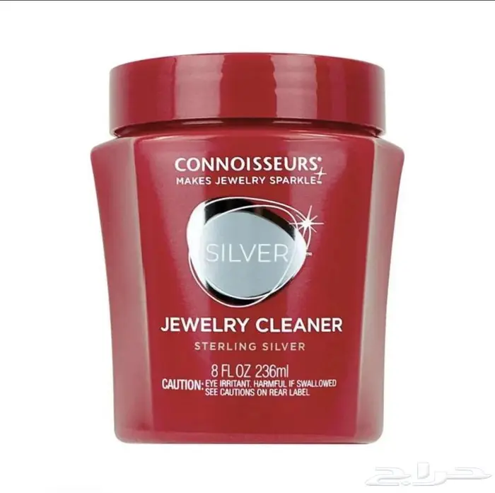 ملمع الفضة 2