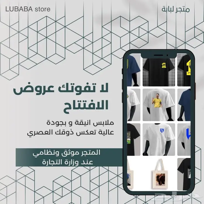 تيشيرتات 0
