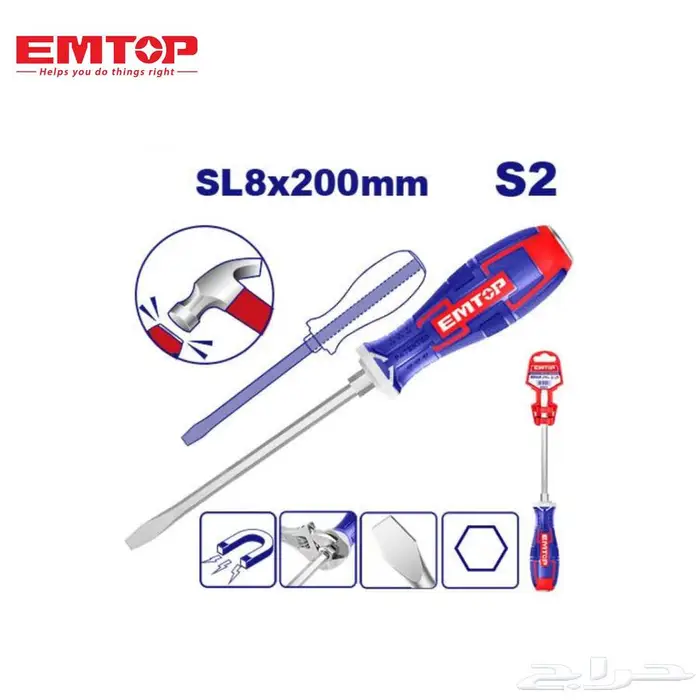 مفك براغي عريض بعمود نافذ من EMTOP - مقاس 8 مم   200 مم 1