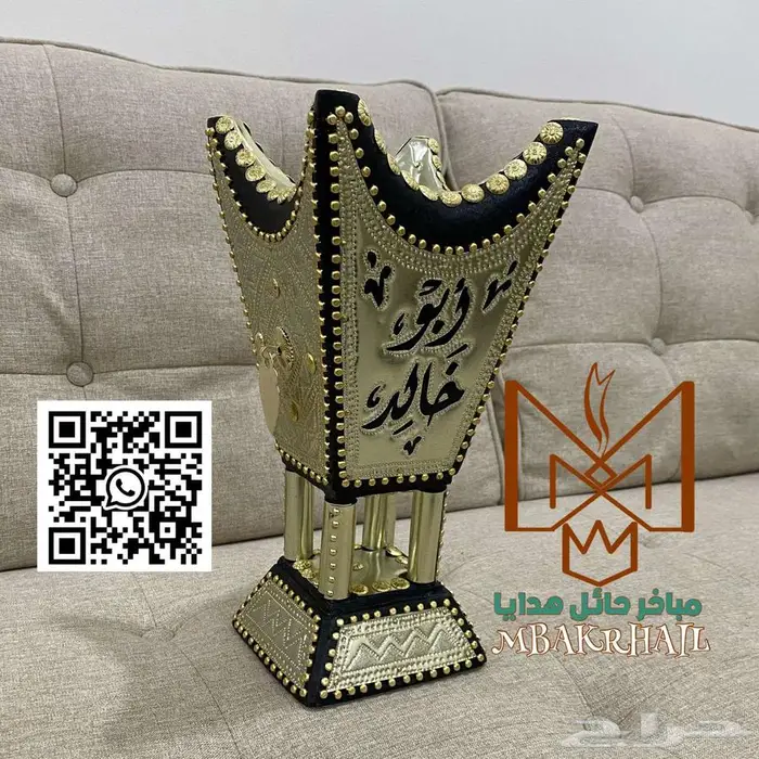 مباخر هدايا فاخرة ملكية مميزة لجميع المناسبات 5