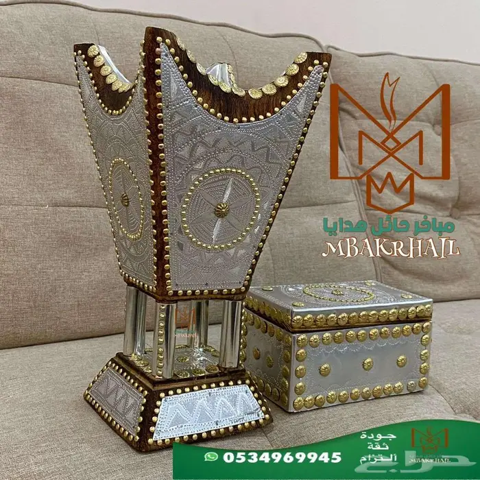 مباخر هدايا فاخرة ملكية مميزة لجميع المناسبات 7