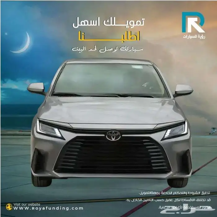 تويوتا يارس 1.3 y بنزين 2026_مبيعات بنوك تقسيط فقط 0