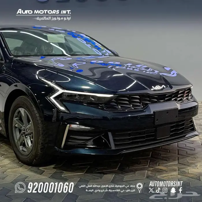 كيا K5 استاندر مفتاح 2025 ماكينة 2.500 سعودي كمية محدودة جدا 5