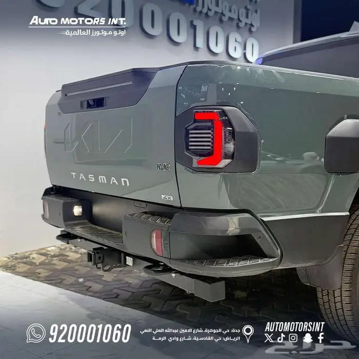 كيا تاسمان نص فل 2026. عرض لعملاء الانماء والرياضبسعر كاش 4