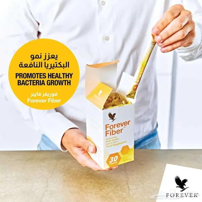 بوكس العناية الصحية من شركة فوريفر البريطانية مع هدية بسيطة 88