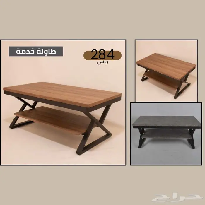 طقم طاولات وسطية بتصاميم عصرية للديكور الحديث - أسعار مخفضة 9