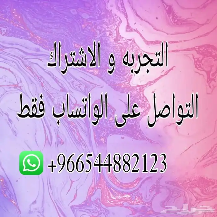 شاهد السبت الرياضي 2