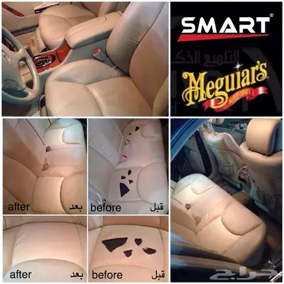 خصم 55بالمئة من شركة سمارت للسيارات علي جميع الخدمات index