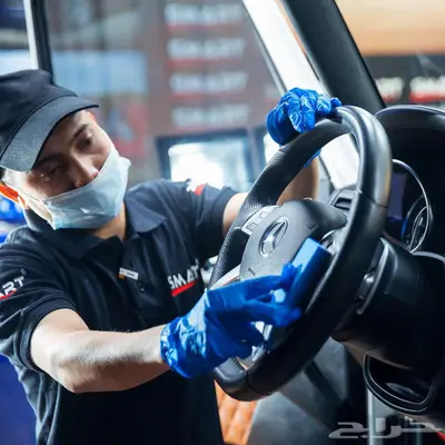 خصم 55بالمئة من شركة سمارت للسيارات علي جميع الخدمات index