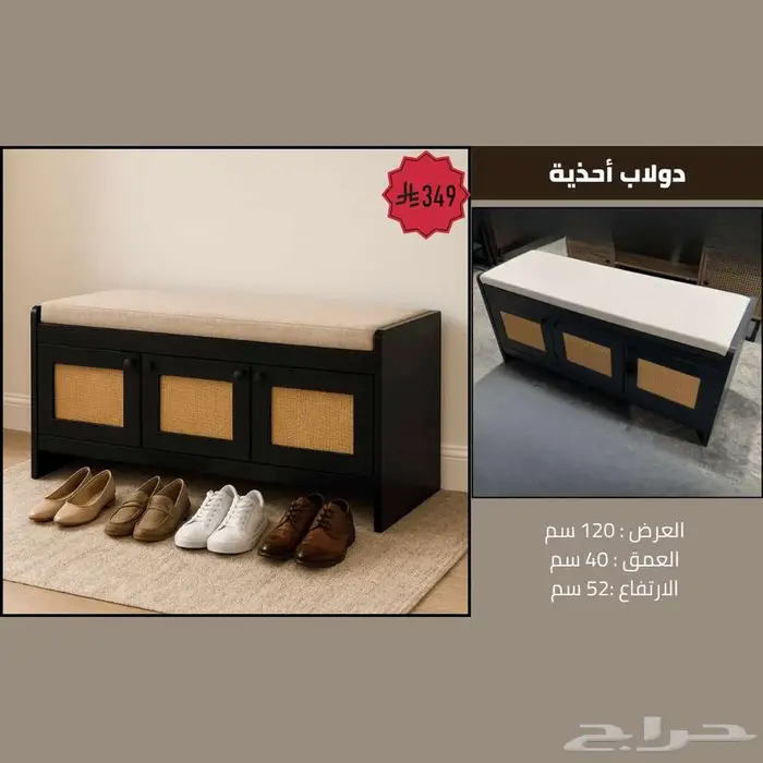 دواليب أحذية بجودة عالية - تصاميم عصرية 2025 25