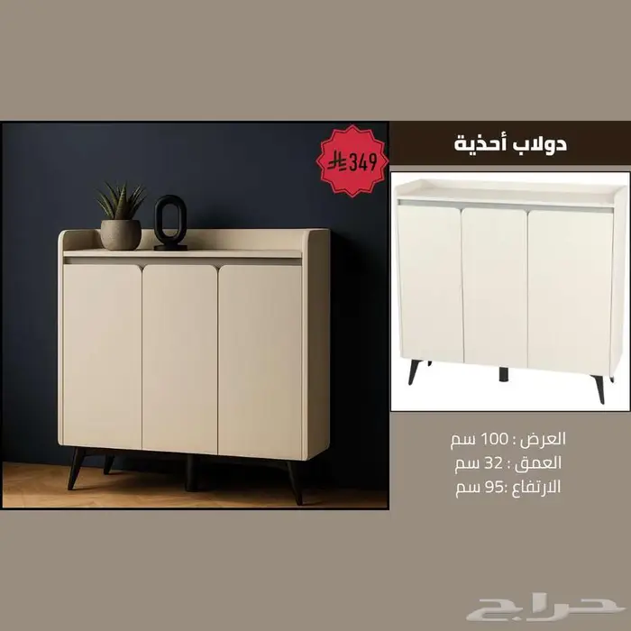 دواليب أحذية بجودة عالية - تصاميم عصرية 2025 30