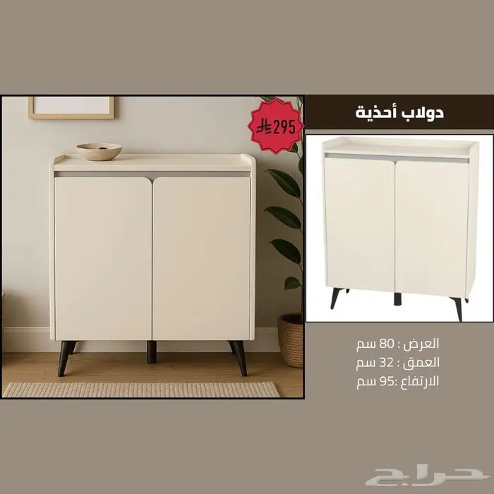 دواليب أحذية بجودة عالية - تصاميم عصرية 2025 29