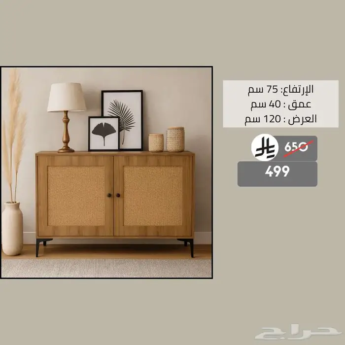 طاولات ركن قهوة او بوفية مودرن 2025 8