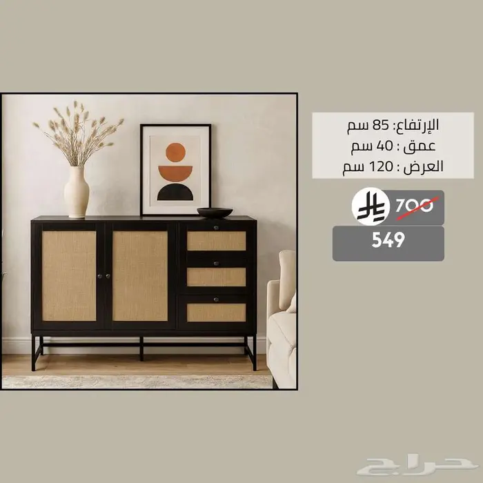 طاولات ركن قهوة او بوفية مودرن 2025 4