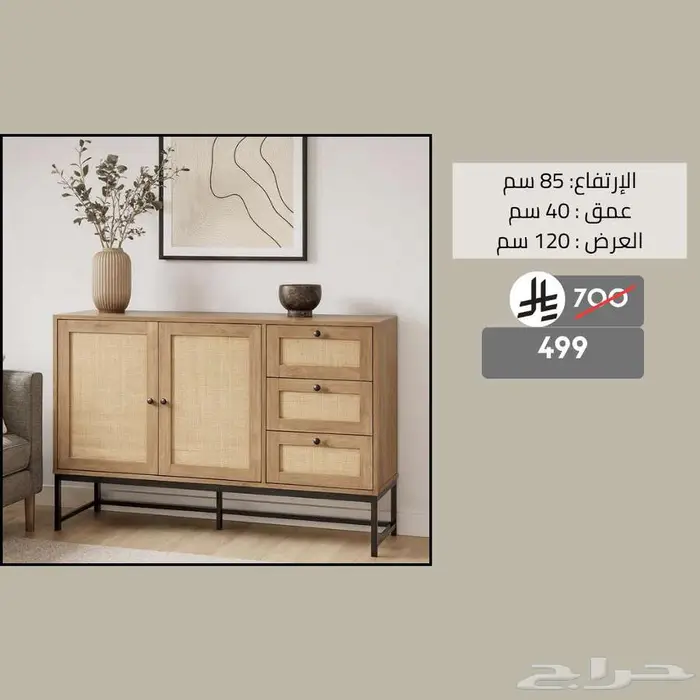 طاولات ركن قهوة او بوفية مودرن 2025 3