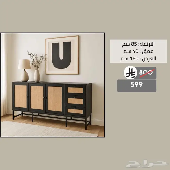 طاولات ركن قهوة او بوفية مودرن 2025 1