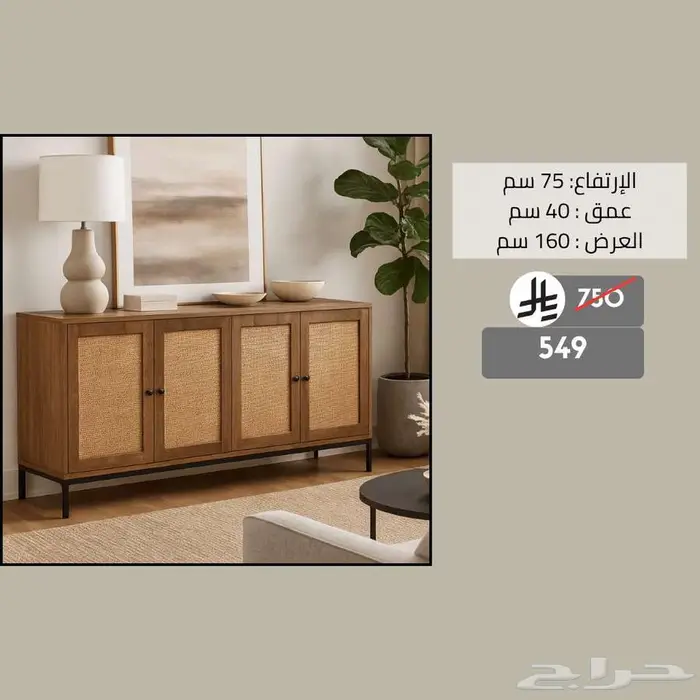 طاولات ركن قهوة او بوفية مودرن 2025 6