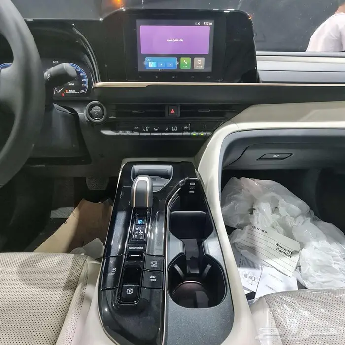 كراون برستيج هايبرد 2026 5