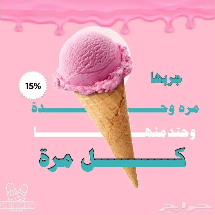 تصاميم بوستات سوشال ميديا 2