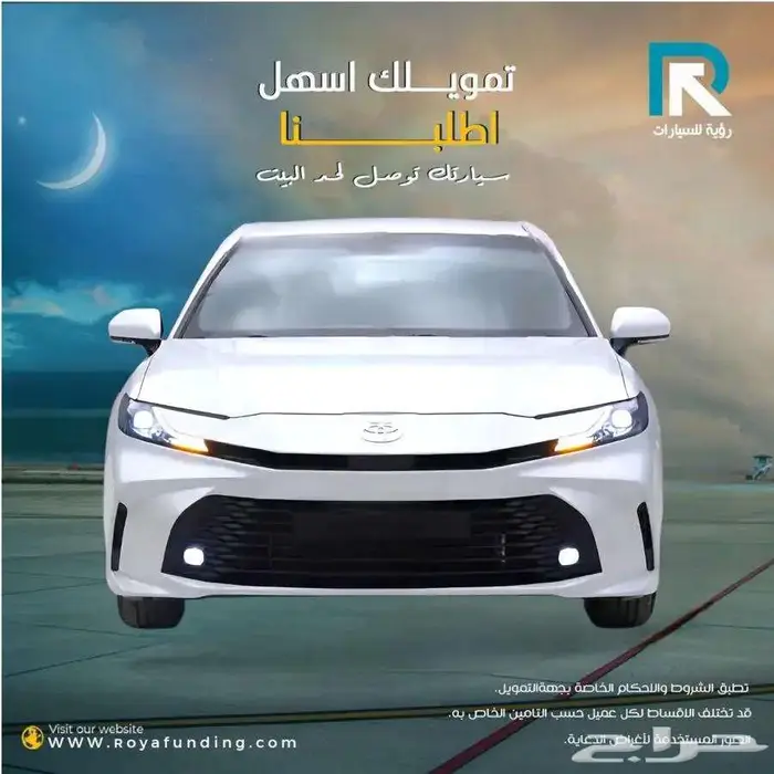 تويوتا كامري E هايبرد 2025 _ مبيعات بنوك تقسيط فقط 0