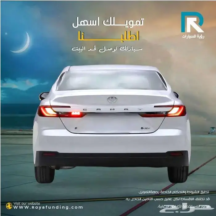 تويوتا كامري E هايبرد 2025 _ مبيعات بنوك تقسيط فقط 2