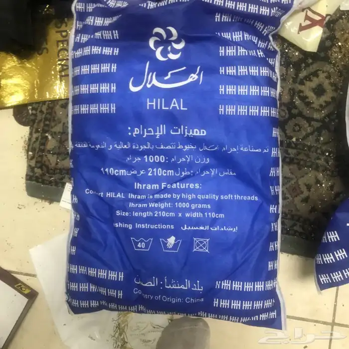 شنطة للرحلات جديده وادوات التجميل متنوعة 3
