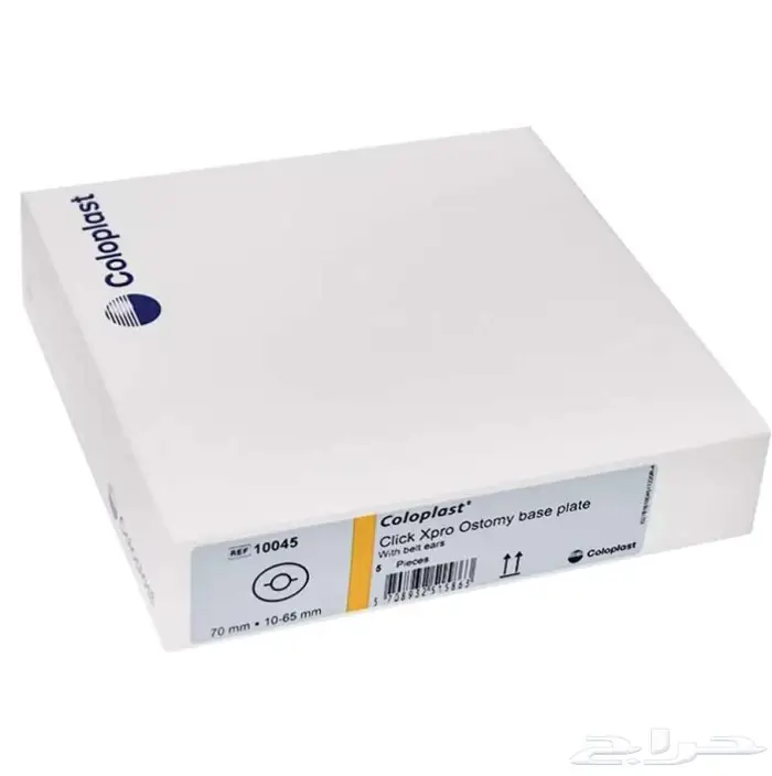 كولوبلاست علبة قاعدة المفاغرة مقاس 70 1