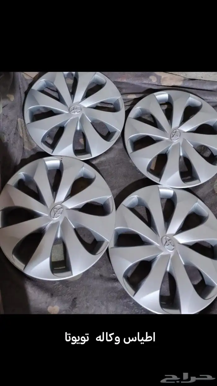 اطياس وكاله تويوتا 0
