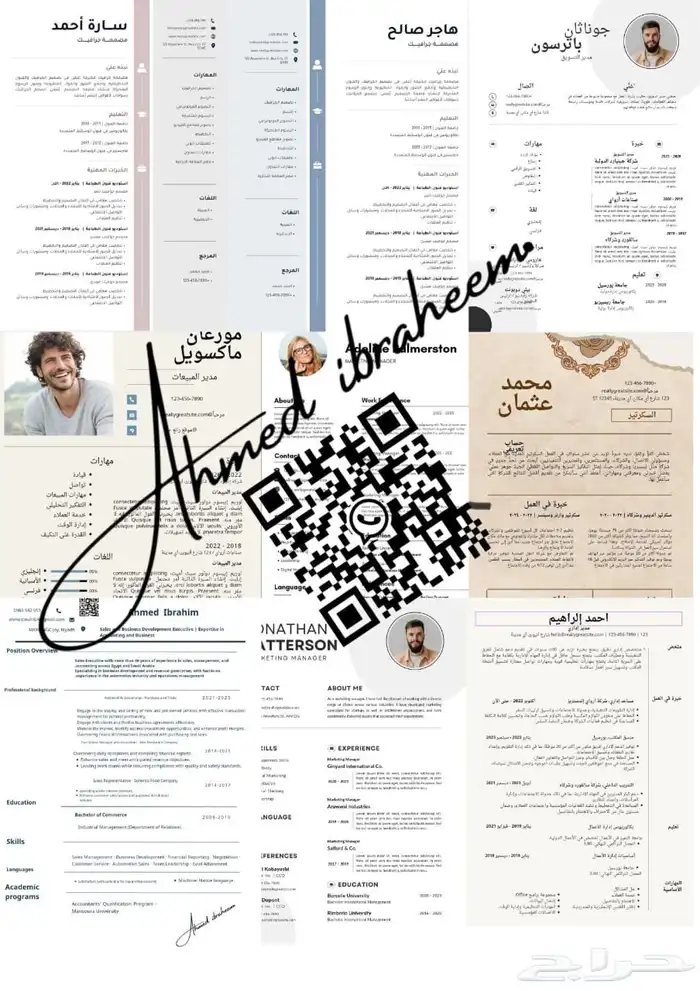 تصميم هويه بصريه تصميم cv بنظام ats 0