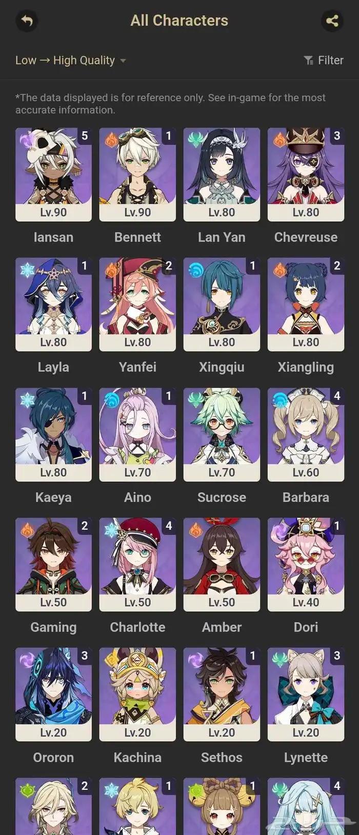 حساب قنشن اباكت لفل 57 للبيع 2