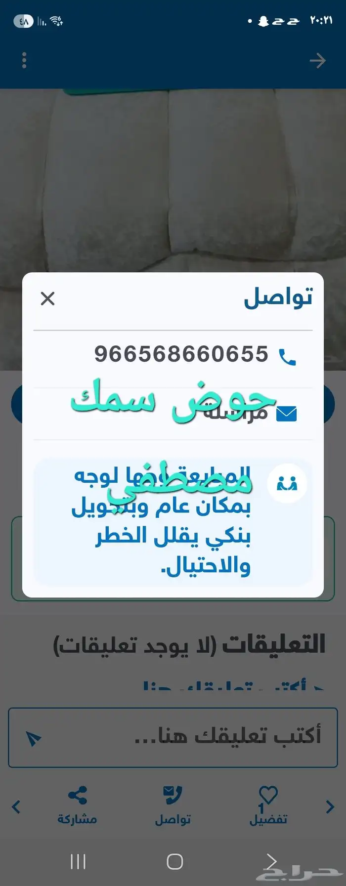 شفاط مطبخ المنيوم 10