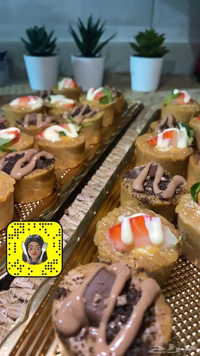 اسر منتجه الدمام الخبر الظهران 22