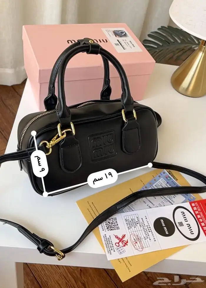 شنط ماركات عوالسعر عرض لفتره محدوده شنطه165  و3شنط ب370 26