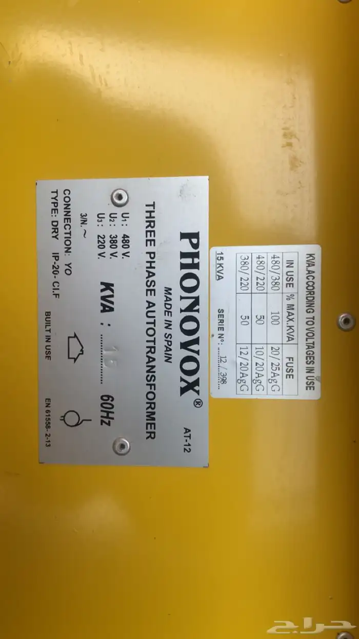 محول كهرباء 15 KVA 0