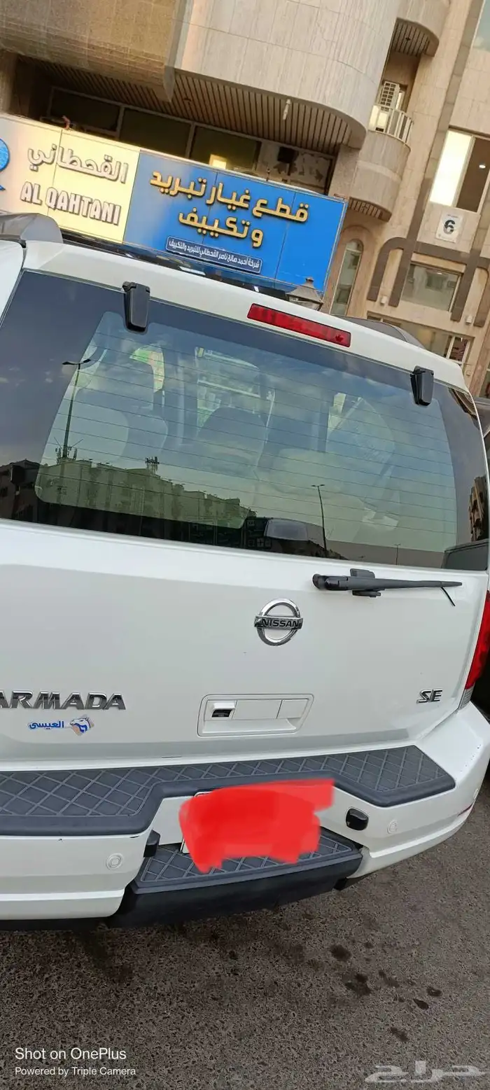 NISSAN ARMADA 2015 2