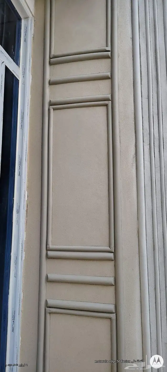 لياسه ملونه بديل الحجر 7