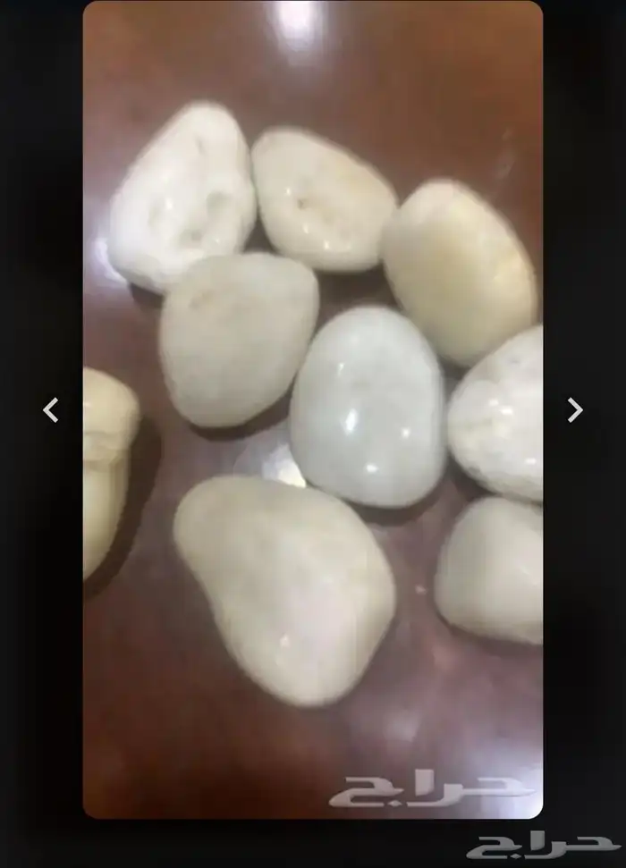 لبيع جميع احجار ازينه 0