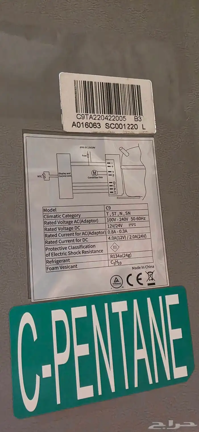 للبيع ثلاجة 9 لتر نظيفه جدا 6