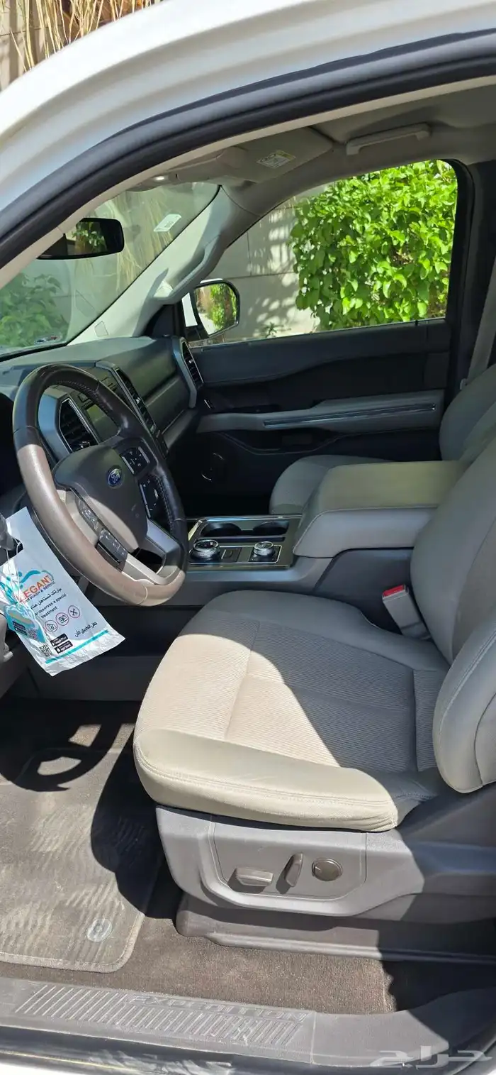 اكسبيدشن طويل دبل 2020 5