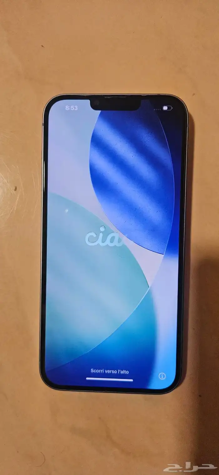 آيفون 14 بلس 1