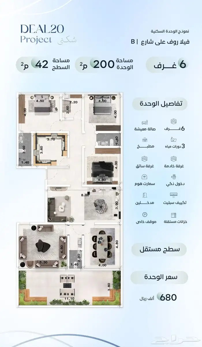 شقق تمليك 3 غرف ب345الف 9