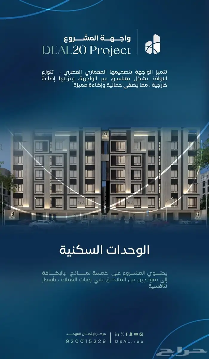 شقق تمليك 3 غرف ب345الف 1