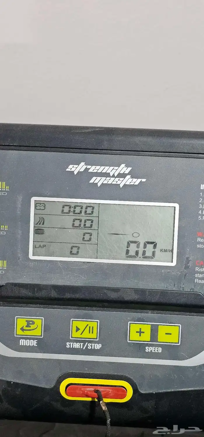 جهاز سير جري 6