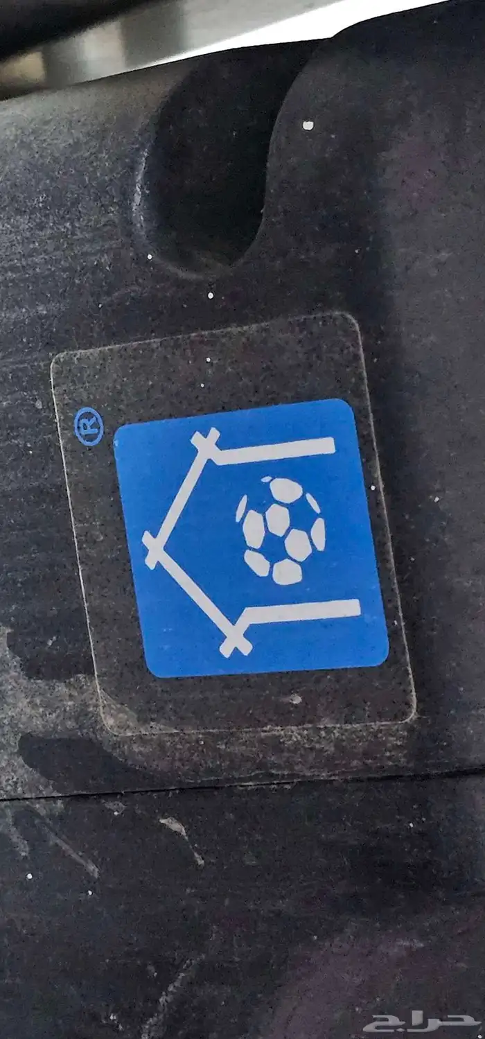 جهاز سير جري 7