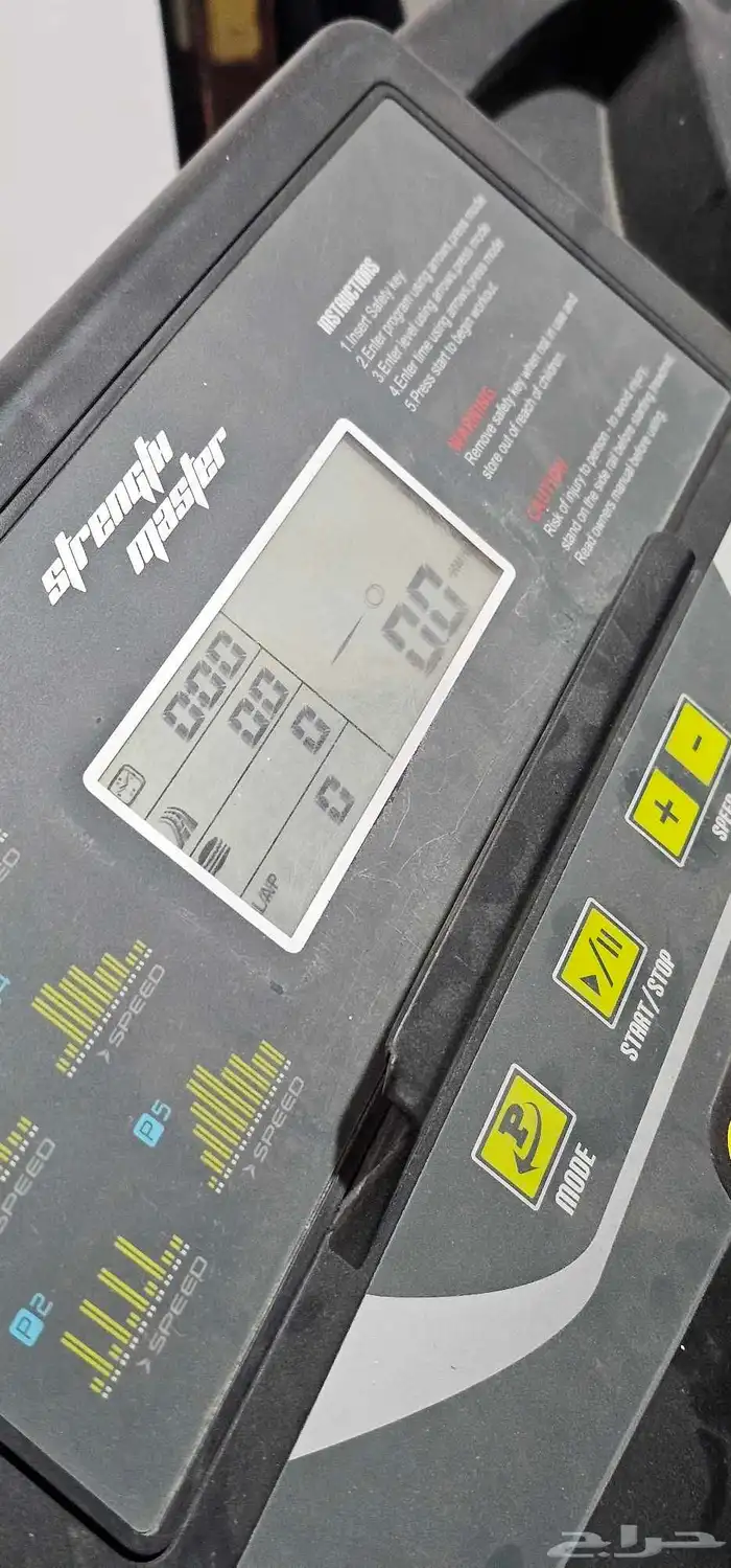 جهاز سير جري 5