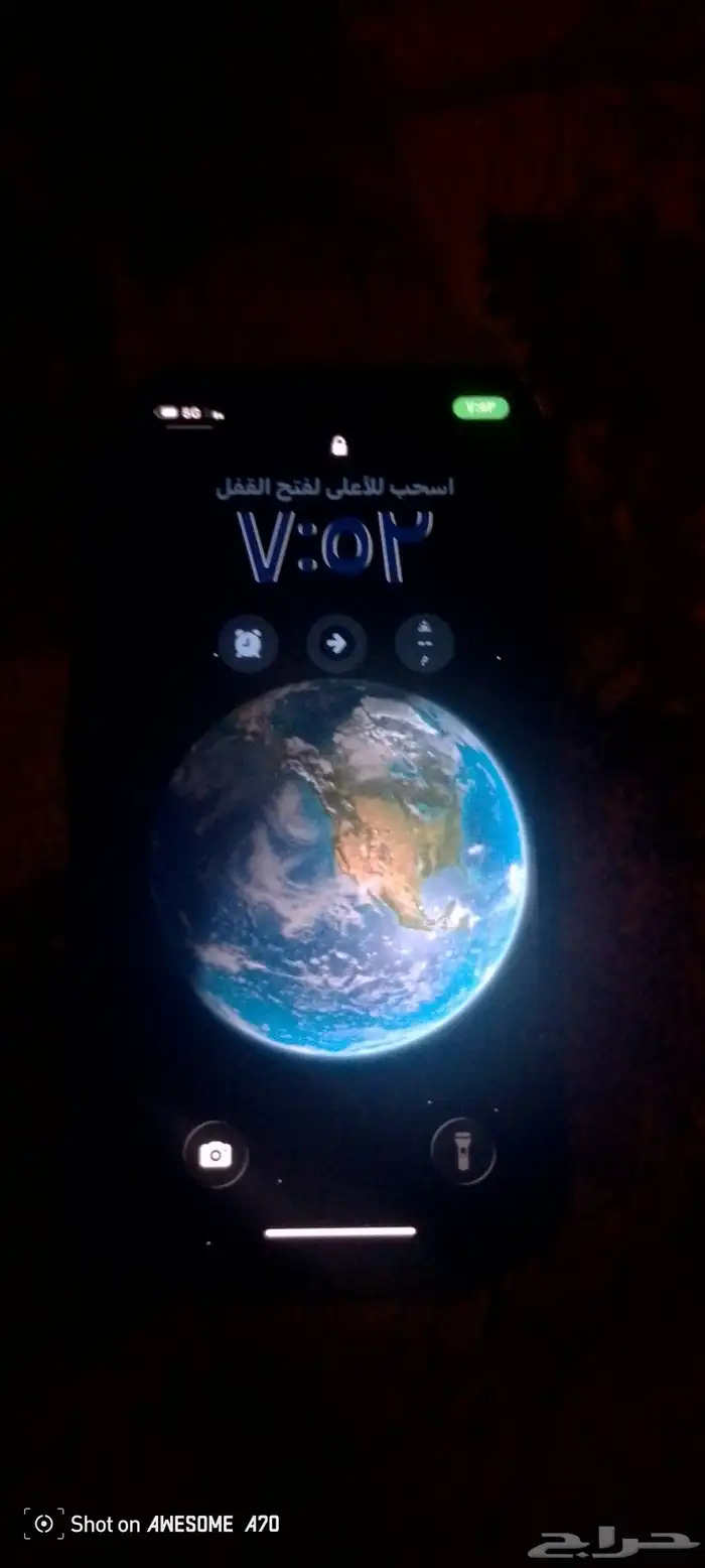 ايفون 12مني بطارية 56 شاشة نضيف ضهر كسر خفيف فيس آيدي خدوش. 0