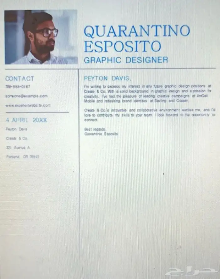 عمل سي في او سيره ذاتيه ( ATS ) 5