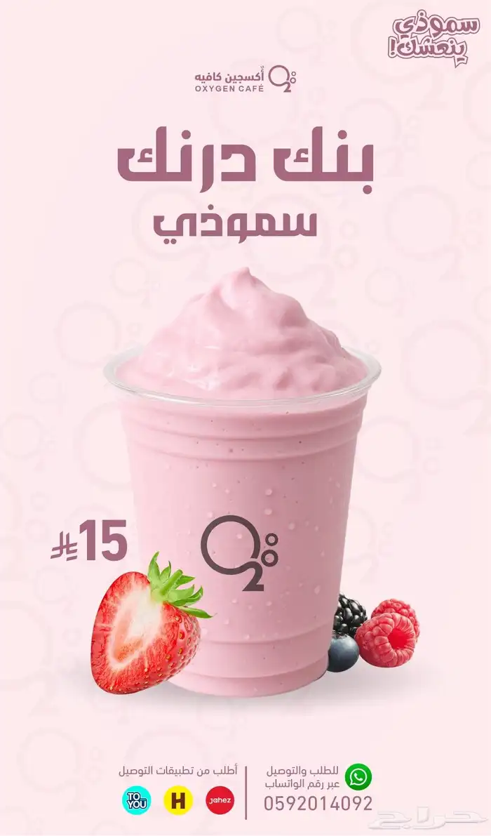 مصمم محترف للشعارات والهويات والمنيوهات والبوسترات والبنرات 19