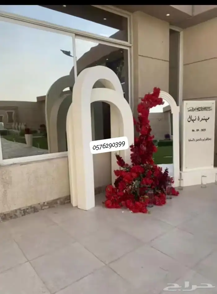 محل حفلات ومناسبات عندنا زل ملكي كراسي ملكي قواش مداخل قهوجي 6